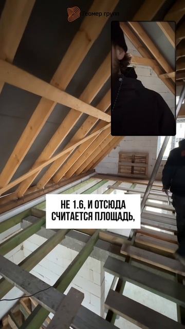 ИЗМЕРЕНИЕ МАНСАРДНОГО ЭТАЖА смотреть онлайн