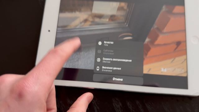 Ipad mini 2 + Sim смотреть онлайн