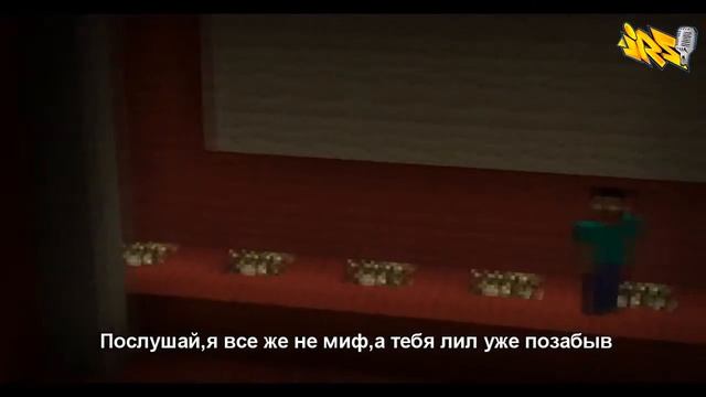 Notch vs Herabrin смотреть онлайн