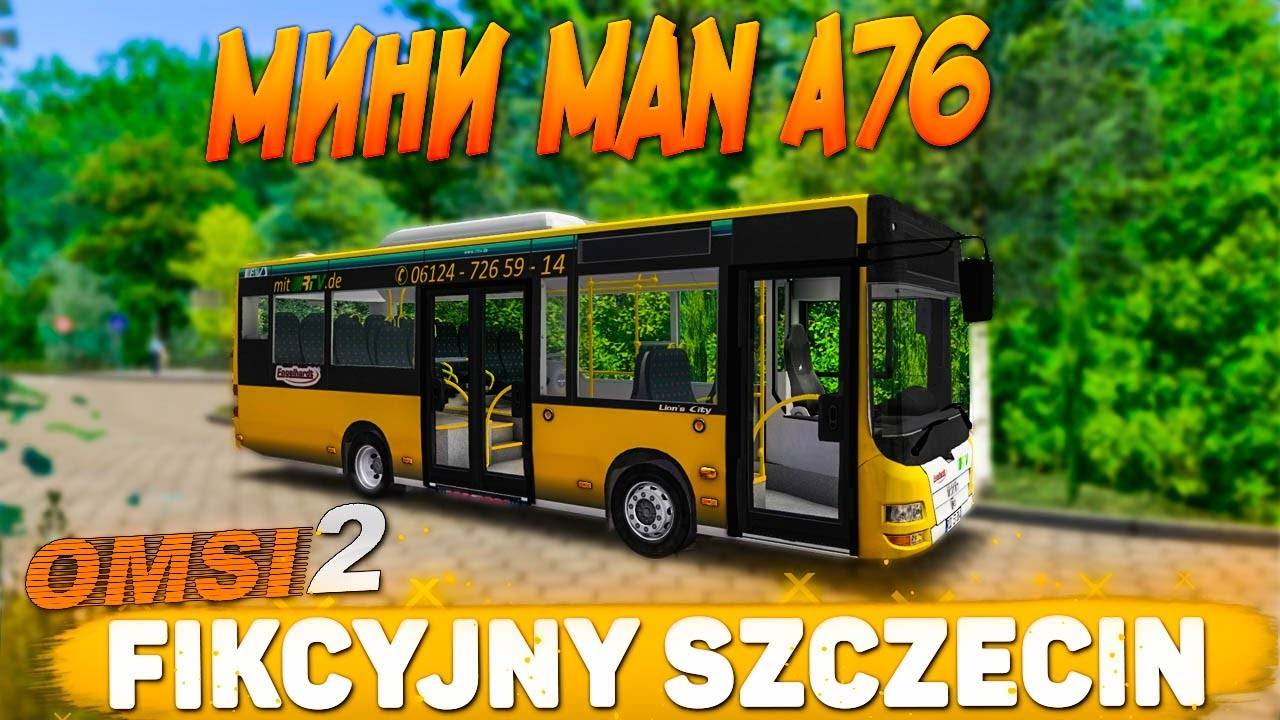 ПО ПОЛЬШЕ НА МАЛЕНЬКОМ MAN A76 В OMSI 2 смотреть онлайн