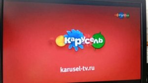 Карусель в разных годах анонсы