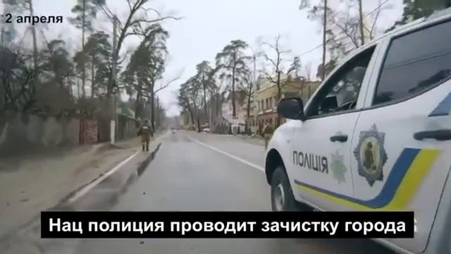 Разбор постановочной провокации Киева в городе Буча смотреть онлайн