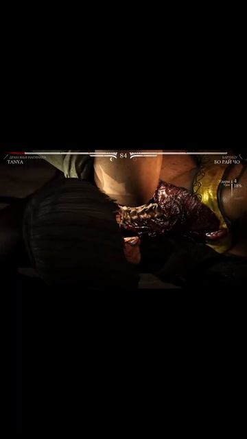 Mortal Kombat X Таня против Бо Рай Чо смотреть онлайн