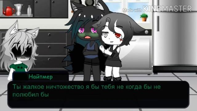 ¡°!•Ты будешь МОИМ¡°!• /~4 серия ~\ ¤Gacha Club¤ смотреть онлайн