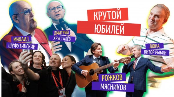 Организация мероприятий | Праздничное агентство | Zotov-Event.ru