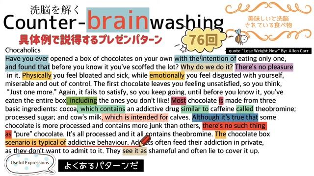 ダイエットでイギリス英語発音を学ぶー洋書「Lose Weight Now」(アレン・カー著)の要約と読むだけで痩せられる方法を英語で紹介 смотреть онлайн