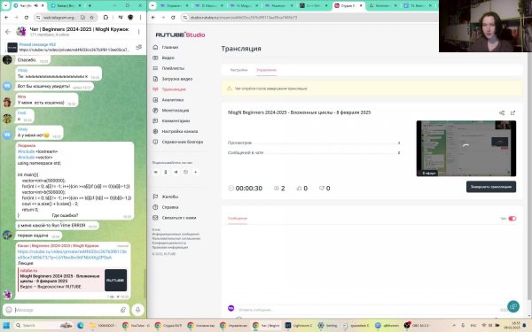NlogN Beginners 2024-2025 - Вложенные циклы - 8 февраля 2025
