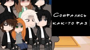 Реакция " Темное Рождество " на ТТ  1/?  
+ гость