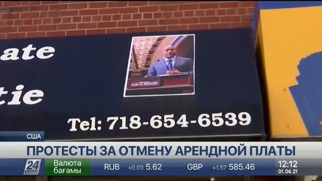 Выпуск новостей 12:00 от 01.04.2021 смотреть онлайн