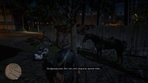 Где найти Чёрную Арабскую лошадь в rdr2