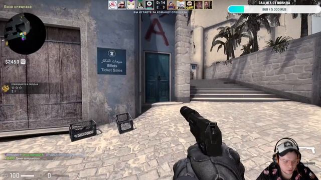 ЗАХОДИМ СМОТРИМ ЧИЛИМ / CS GO СТРИМ | SHPAKICH смотреть онлайн