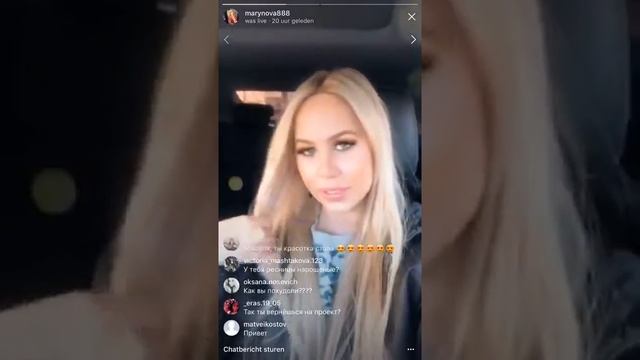 Маша Кохно прямой эфир Instagram 23 03 2018 смотреть онлайн