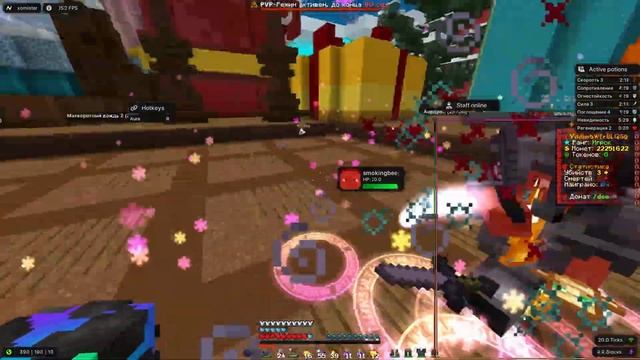 НОВОЕ ОБНОВЛЕНИЕ NURSULTAN ПОД FUNTIME | ХОЖУ НА ИВЕНТЫ 24 на 7 И ДРОПАЮ ТОПЕРОВ | АНАРХИЯ ФАНТАЙМ смотреть онлайн