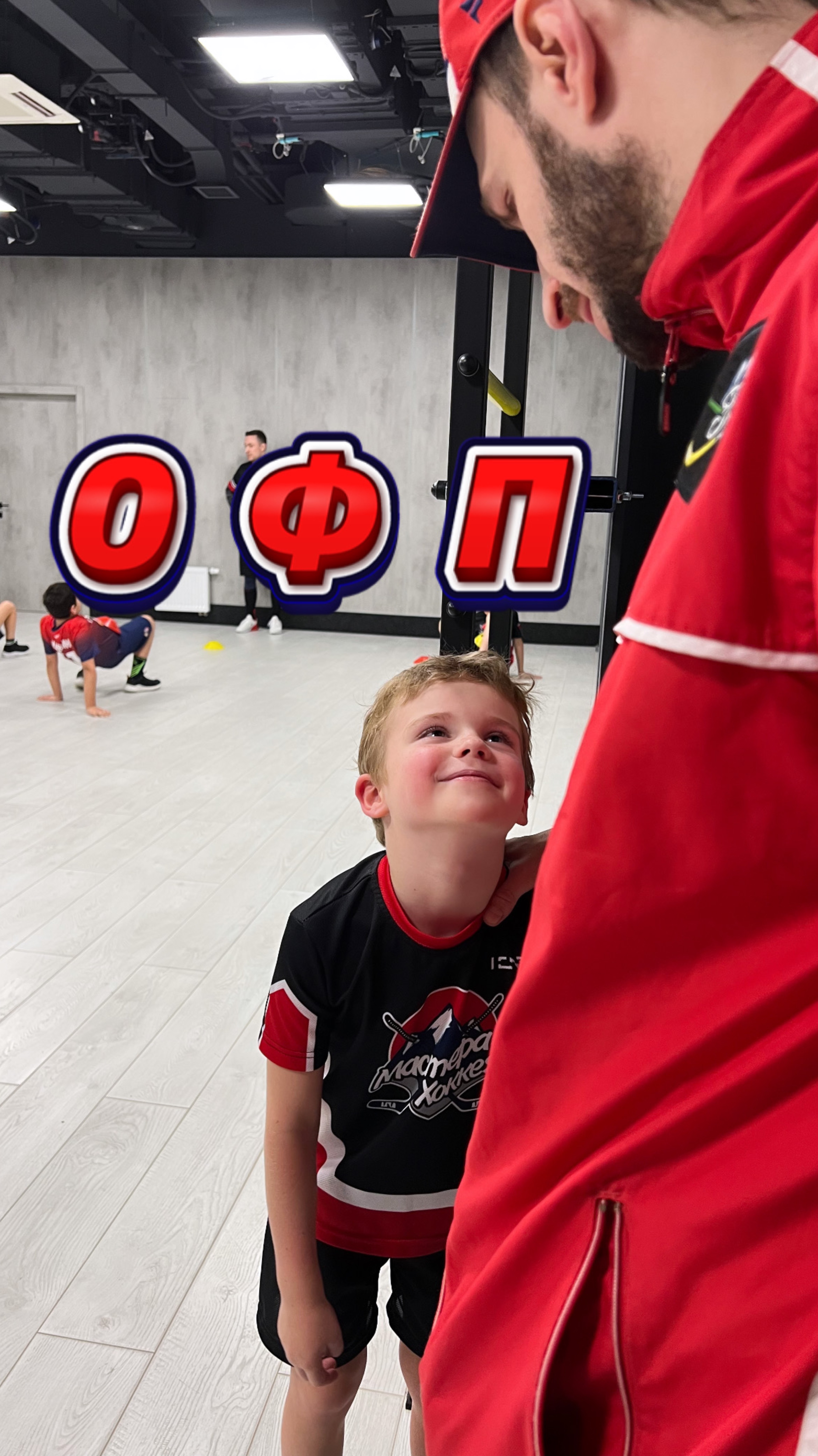 Хоккейная школа «Мастера Хоккея»