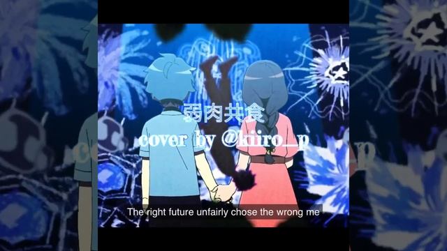 【Kiiro P】MILGRAM/Weakness - Short ver. Song Cover 歌ってみた смотреть онлайн