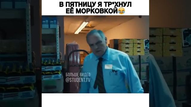 Лучшие моменты из фильма третий лишний смотреть онлайн