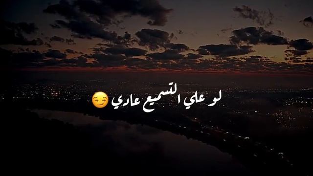 بلاش انا بحري غويط هيبلعك 🤗 смотреть онлайн