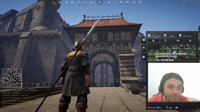 Conquerror's blade смотреть онлайн