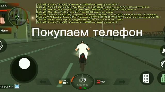 .:: Путь бомжа//На Black Russia::. смотреть онлайн