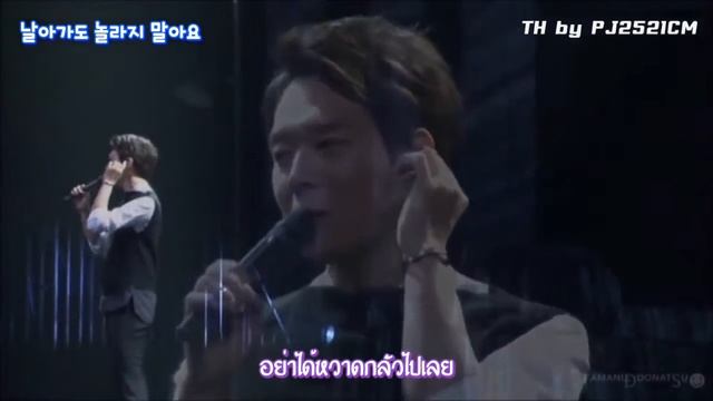 [THSub] Magic Castle (마법의 성) - Park Yuchun live смотреть онлайн