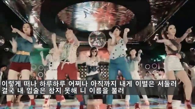 티아라 초신성 TTL Listen2 가사 смотреть онлайн