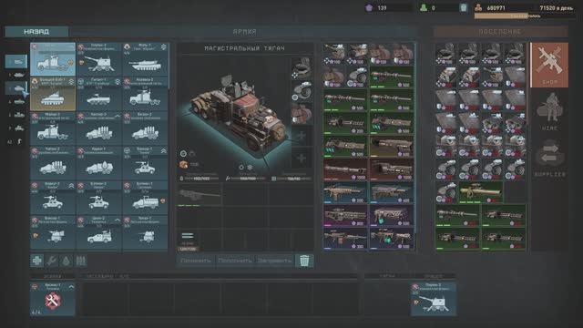 Terminator: Dark fate - def. / 10 . 4 / без пауз и сохранений смотреть онлайн