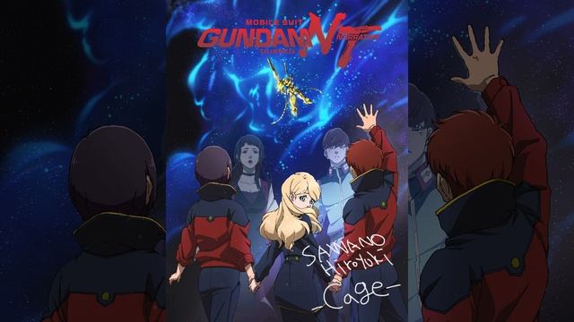 Mobile Suit Gundam Narrative 機動戦士ガンダムNT "Cage" Instrumental Guitar Cover / SAWANO Hiroyuki смотреть онлайн
