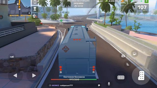 Flex City работы 2 час доставка топлива работать деньги прохождение (android) #14