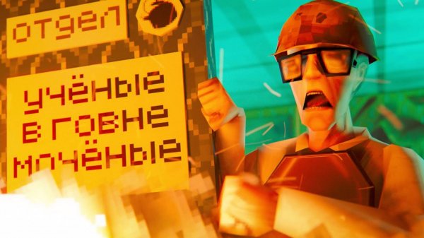 Abiotic Factor\ Обновка