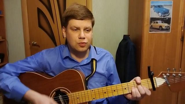 316. ОКЕАН ЭЛЬЗЫ - На небе (Кавер и разбор) смотреть онлайн