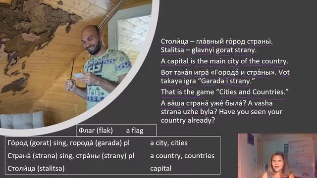 Russian With Puma Messi. Messi's Story Of The Day. Cities And Countries. Города и страны.