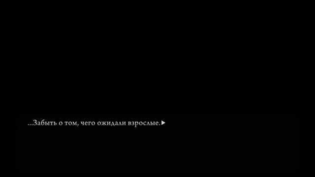 Прохождение Когда плачут чайки Пир золотой ведьмы #10 [PC] смотреть онлайн
