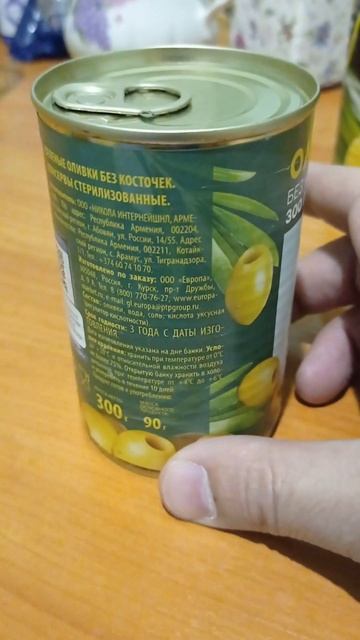 МОЯ ДЕВУШКА КУПИЛА ОЛИВКИ смотреть онлайн
