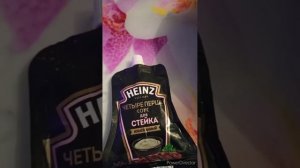 Салат КЛЕОПАТРА КЛЮКЕРА