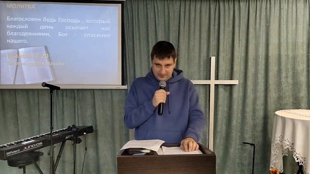 П.Мартынов «Жизнь в Божьем присутствии»22.10 2023 смотреть онлайн