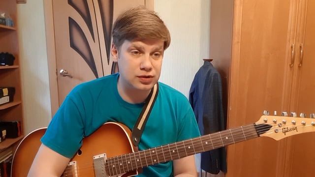 245. ВЕНЯ Д'РКИН - Молодой пожарный (Кавер и разбор) смотреть онлайн