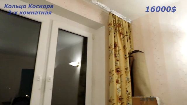 Кольцо Косиора смотреть онлайн