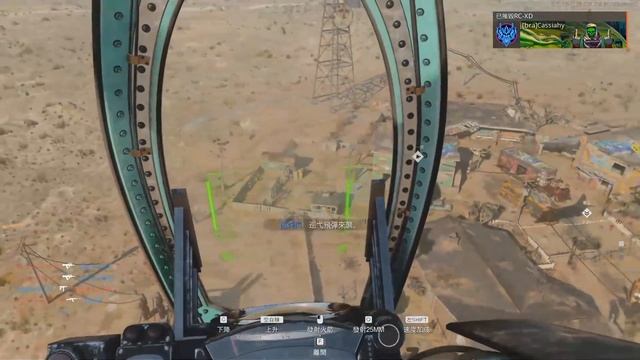 Call of Duty : Black Ops Cold War NUKETOWN Yak-38 VTOL смотреть онлайн