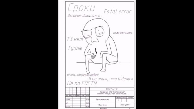 Проектный рэп смотреть онлайн