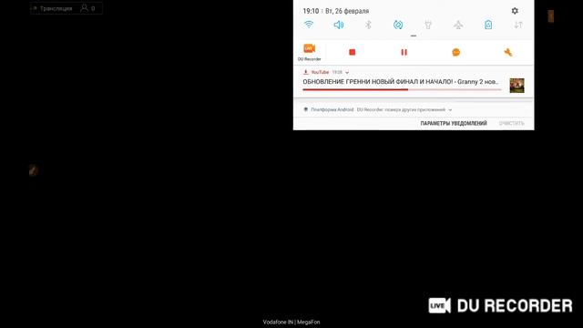 стрим игры -'- sfandoff2 смотреть онлайн