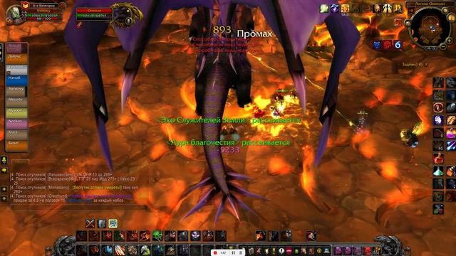 World of Warcraft Sirus X5 смотреть онлайн