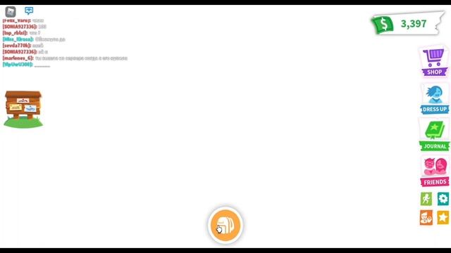 СОГЛАШАЮСЬ НА ВСЕ ТРЕЙДЫ?! смотреть онлайн