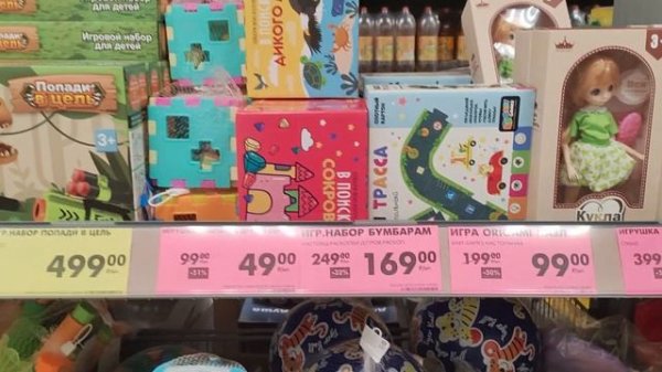 ЦЕНЫ В ЧИЖИКЕ в Белгороде! обзор на магазин "Чижик"