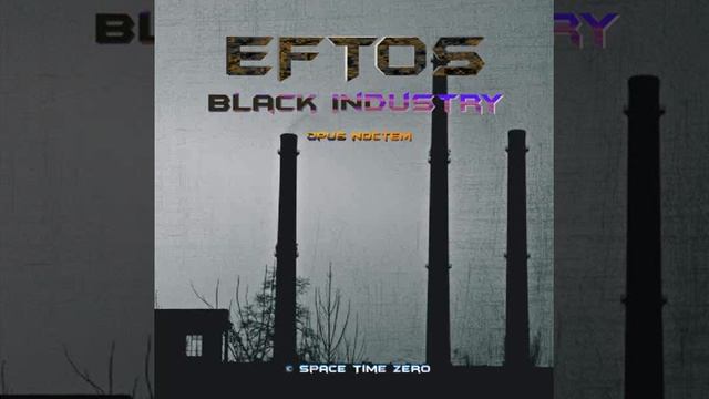 Eftos Gutless attack at Alanis 104 смотреть онлайн