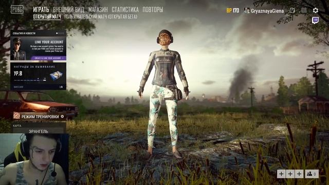 💀ДОННЫЙ СТРИМ💀💀ПУТЬ К ПРО СЦЕНЕ💀 смотреть онлайн
