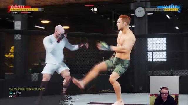 UFC смотреть онлайн