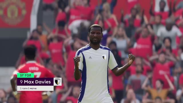 карьера за свой клуб часть 4 смотреть онлайн