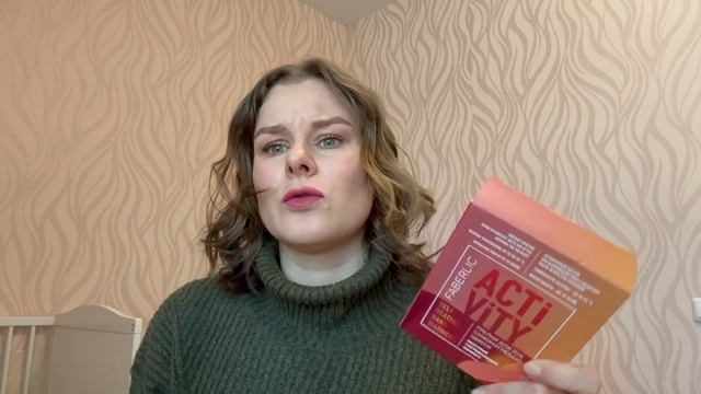 Опять что-то назаказала на 50 баллов себе в дом от FABERLIC 😱 смотреть онлайн