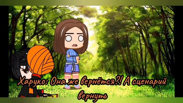 🌈меме•Следуйте сценарию~Саске/Наруто•|Мы забрались в камыши|😂😂🌈 смотреть онлайн