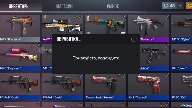 Я открываю сейф 😭 смотреть онлайн